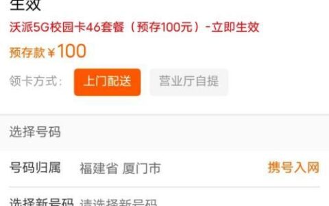 移动卡套餐到期了怎么办？