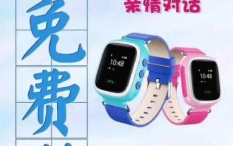 中国移动儿童手表8元套餐：月租低廉，流量充足