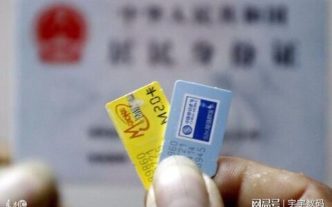 办电话卡需要什么条件