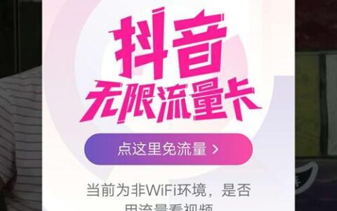 中国联通哪个套餐好？看完这篇文章你就知道了