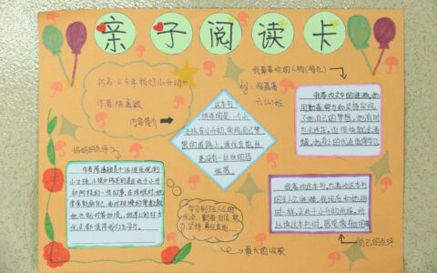 亲子卡，让孩子上网更安全