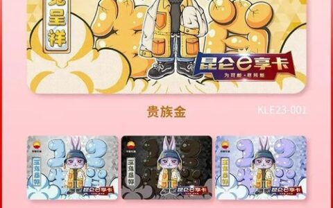 中国电信玉兔卡：低月租大流量不限速，适合谁？