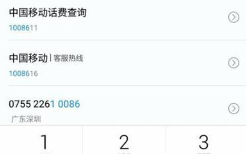 10086人工服务时间是24小时吗？