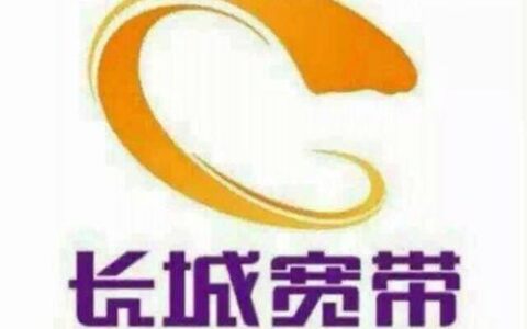 长城宽带24小时人工电话，解决用户疑难杂症