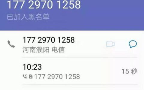 177开头的号码是哪里的？