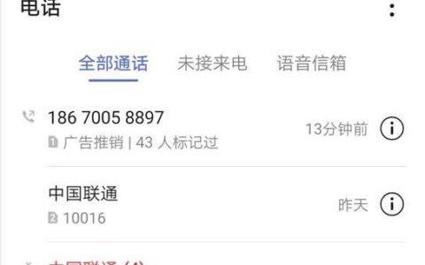 联通客服投诉电话是多少？如何投诉？