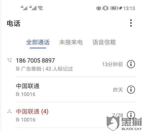 联通客服投诉电话是多少？如何投诉？