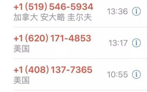美国电话号码格式、区号、拨打方法