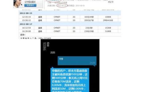 移动公司投诉电话：10080，快速有效解决问题