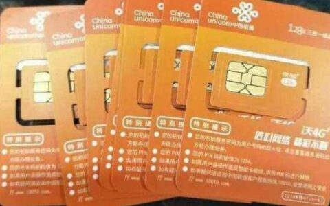 一个人能办几张手机卡？