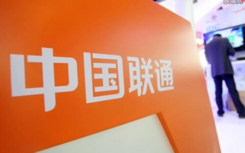 中国联通总部24小时投诉电话，解决您的诉求