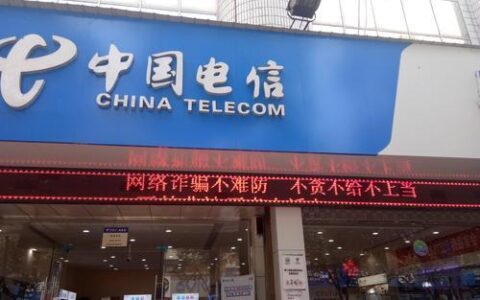 中国电信接入点设置教程：提升网速不求人