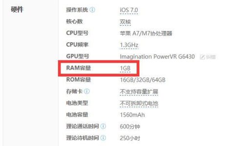1GB流量到底多少钱？