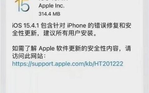 苹果系统更新好还是不更新？