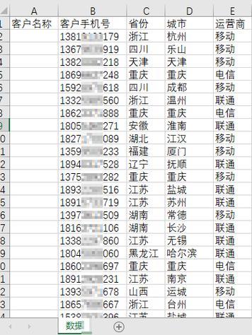 不换号码跨省改归属地！三大运营商最新政策解读