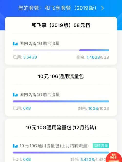 中国移动8元套餐怎么办理？教你3个方法，快速办理成功