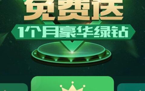 腾讯大王卡免费领取教程，流量免费用，话费也便宜