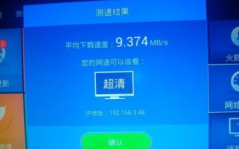 宽带测速器：了解你的网络速度