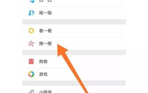 如何高效获取微信公众号信息？