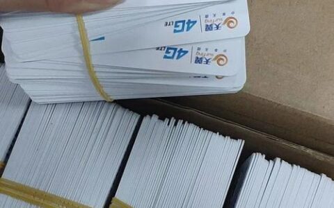 流量卡是什么？流量卡的优势和注意事项