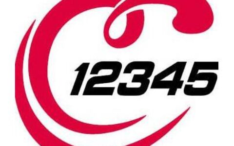 95079打不通？教你几招解决办法