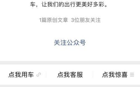 青桔客服：24小时在线，解决您的出行难题