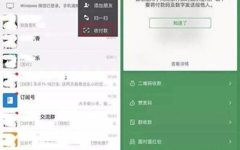 微信不绑卡能收转账吗？最多收多少？
