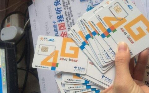 手机卡补办流程及注意事项