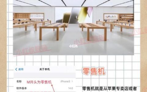 官换机的缺点有哪些？