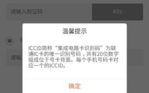 中国移动查话费余额发什么短信？