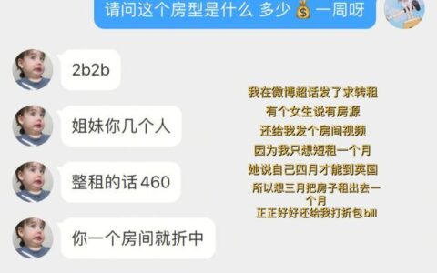 日租宝是什么？适合哪些人？