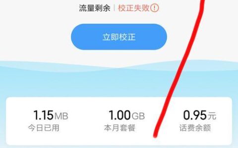 手机流量限速了怎么办？教你5招解决问题