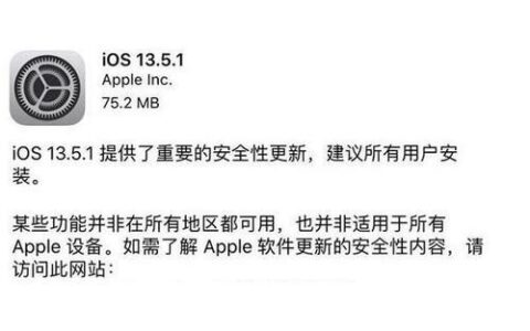 苹果手机系统更新是好还是不好？