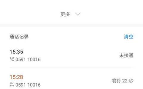 10010怎么转不了人工客服？教你几招轻松解决