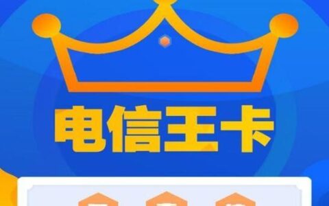 腾讯王卡怎么申请？申请流程是什么？