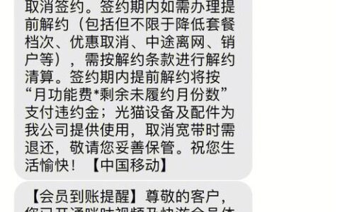 中国移动125G19元可靠吗？看完这篇文章就知道了