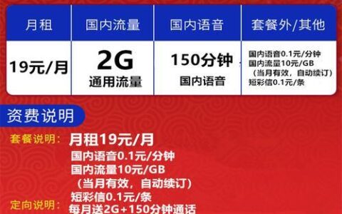 联通0月租卡有吗？2023年最新资讯