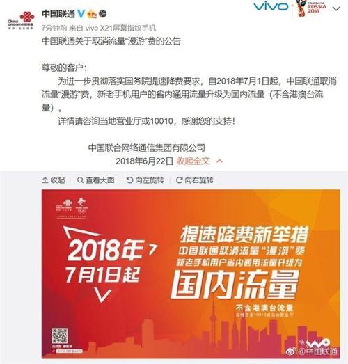 【2023年9月最新】中国电信免费流量领取攻略，最高领取5GB流量