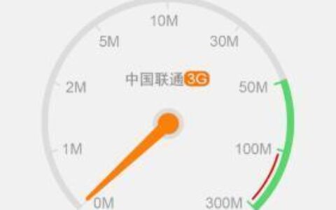 联通改接入点破解限速2023：一招搞定，网速飙升！