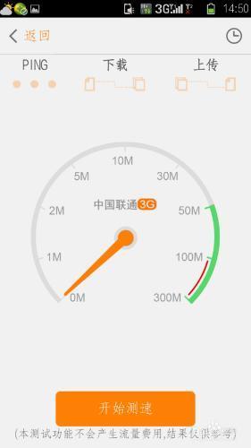 联通改接入点破解限速2023：一招搞定，网速飙升！