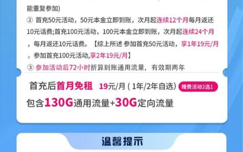 移动流量多月租便宜卡推荐，2023年最新优惠
