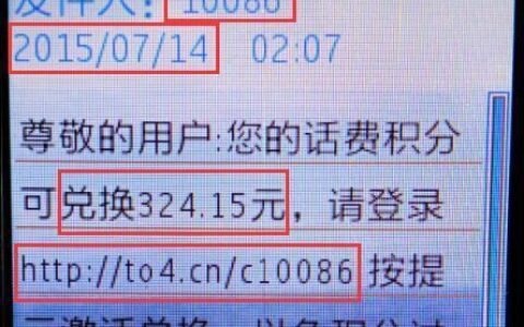 短信中心号码移动，你知道怎么做吗？