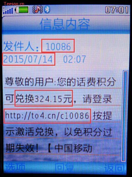 短信中心号码移动，你知道怎么做吗？