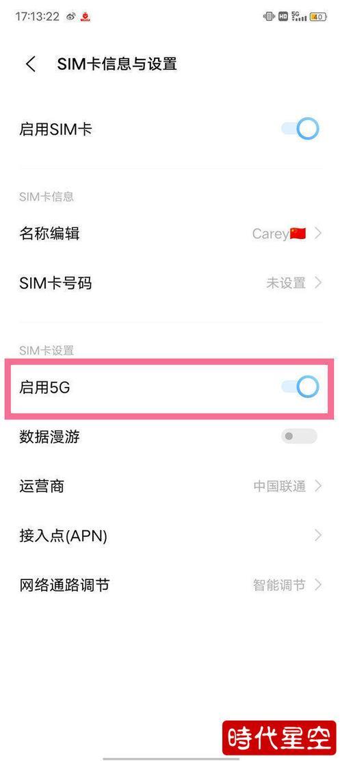 5gscuiot怎么设置？教你5步快速完成