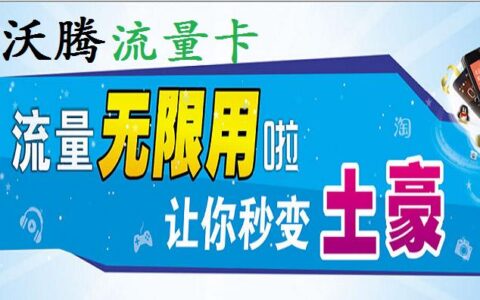 5元有流量卡，月租低流量多，满足日常上网需求