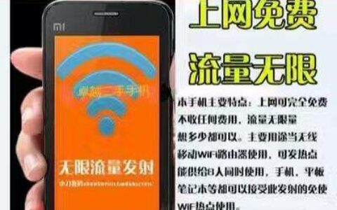 随身wifi月租多少钱？看完这篇文章就够了