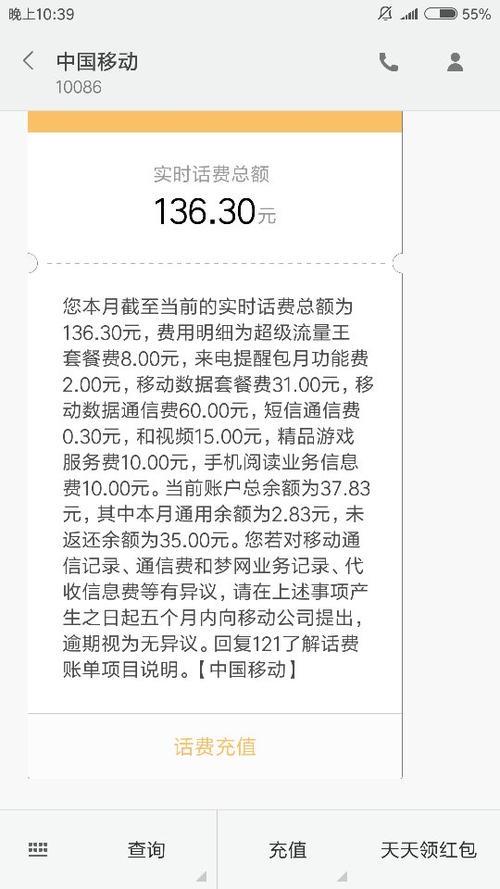 流量卡可以发短信吗？看完这篇文章就知道了