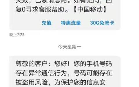 手机卡打电话太频繁会封号？如何避免？
