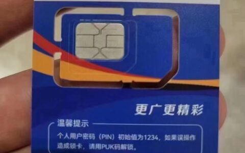 中国广电192手机卡办理指南