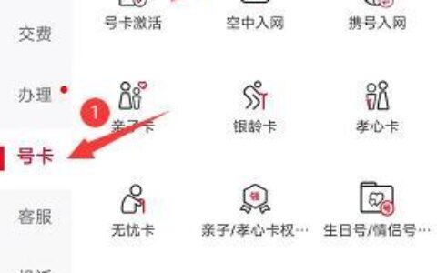 联通电话卡免费申请，办理流程详解